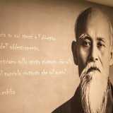 ...fatta eccezione per una gigantografia che ritrae Morihei Ueshiba, fondatore dell�Aikido, altra pratica orientale studiata in questa palestra